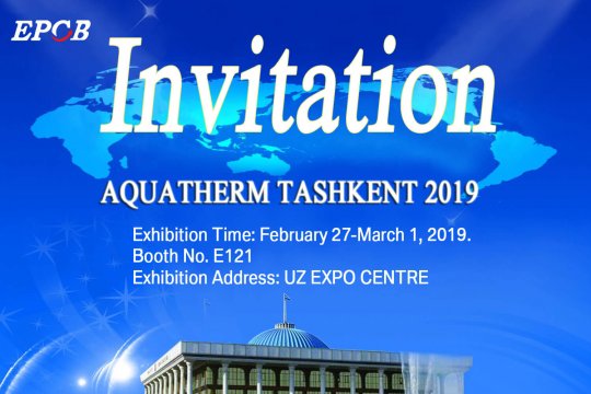 Invitación de Aquatherm Tashkent