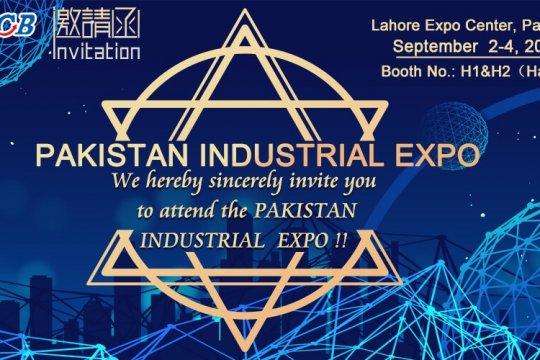 EPCB participará en la Exposición Industrial de Pakistán en septiembre en Lahore